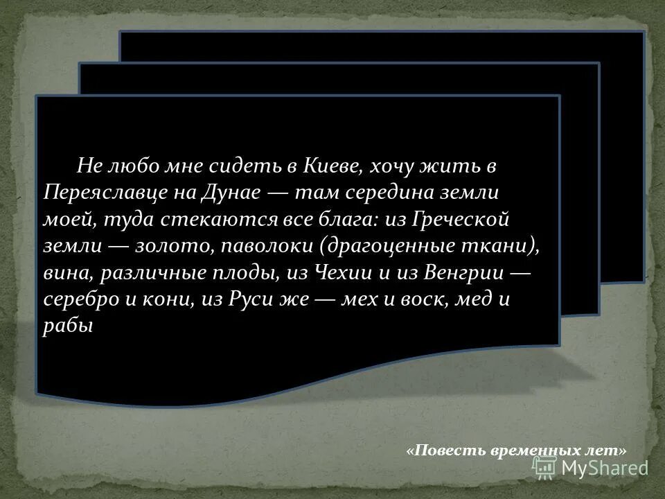 Остров андрос греция фото. Мыс сунион греция. Не любо мне сидеть в киеве хочу жить в переяславце на дунае кто сказал. Туда сходится все хорошее из греции. Туда сходится все хорошее из греции.