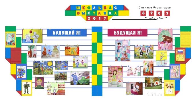 Задача на школьную выставку рисунков. Стенд для выставки рисунков в школе. стенд для выставки детских работ. стенды для выставки детских рисунков. оформление школьной выставки рисунков.