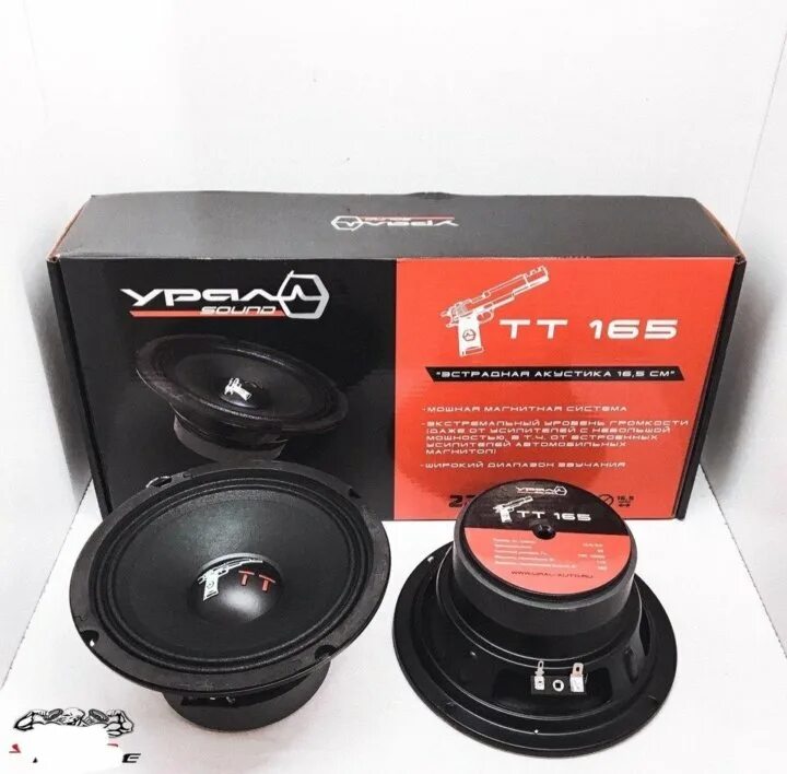 Тт 16.5. Колонки урал sound tt165. автомобильные колонки урал тт 165. колонки урал sound tt165 набор. урал тт 16.5.