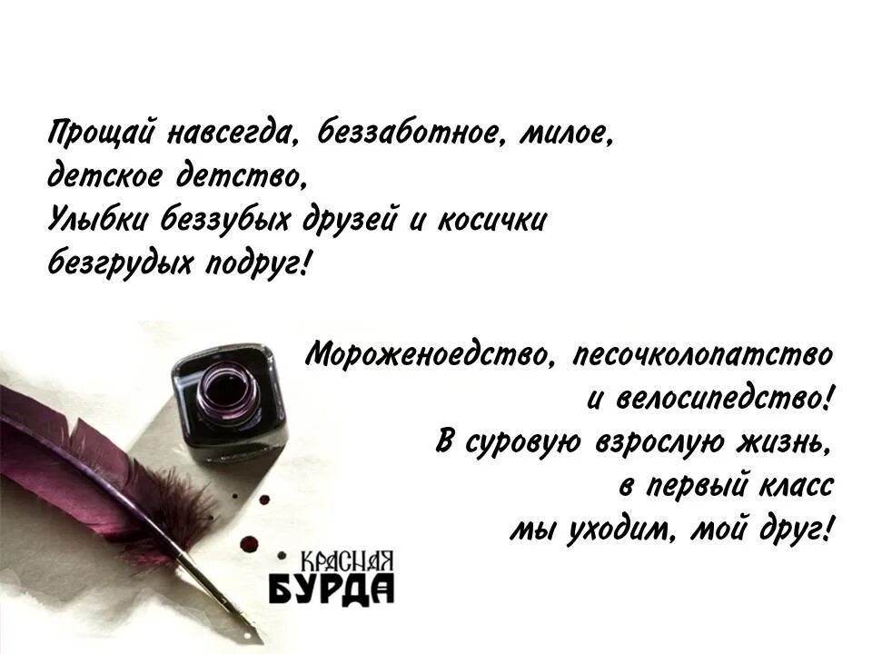 Прощаю навсегда. Прощай навсегда. прощай навсегда стихи. прощаемся навсегда. прости и прощай навсегда.