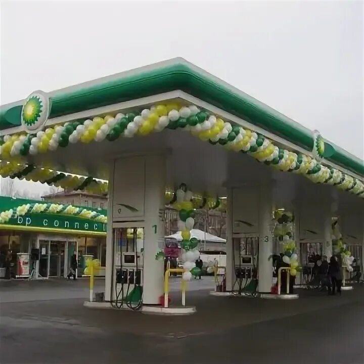 Bp работает