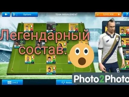 Как сделать легендарного
