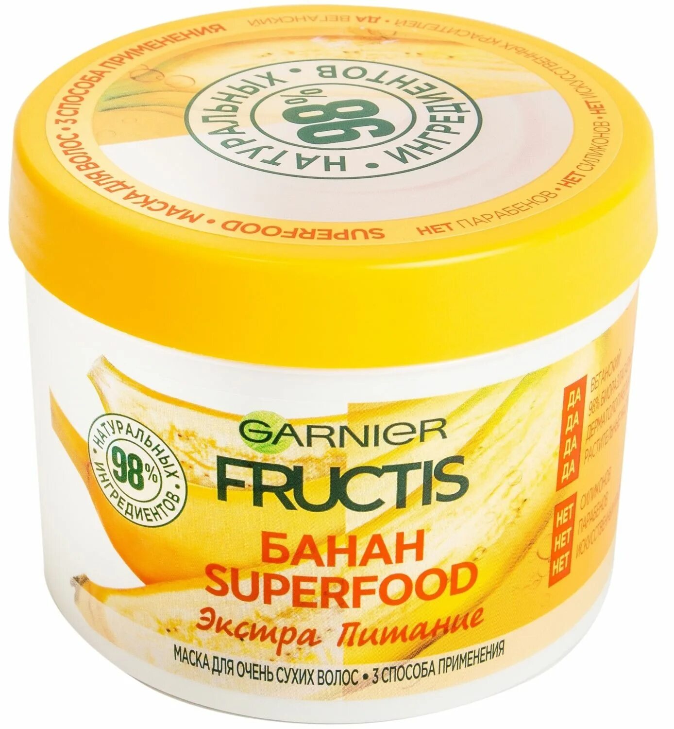 Маска garnier superfood. Гарньер банан. Банановая маска для волос. Fructis маска банан. Гарньер банановая маска.