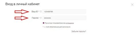 1вин регистрация в личном кабинете