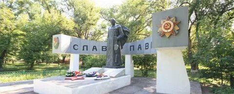 П зерноград