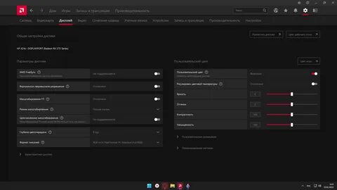 Amd radeon запись экрана