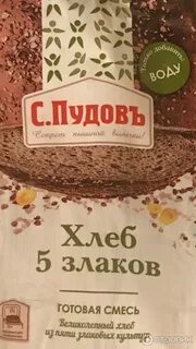Хлебная 5