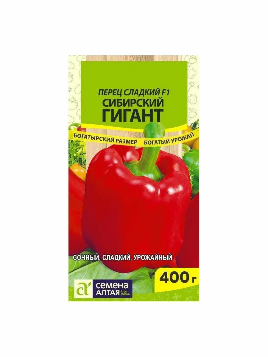 п. перец сибирский формат характеристика. перец сибирский богатырь семена алтая. сибирский формат 15шт перец (сиб сад). перец оленька.