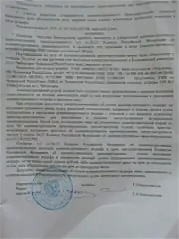 По делам ап что это
