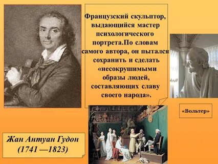 Просвещение вопросы
