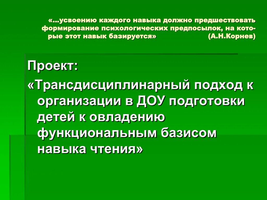 Должно предшествовать. Характеристика на дорожного мастера. Порядок применения оружия. Должно предшествовать. Должно предшествовать.