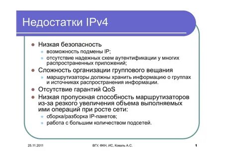 Дефицита 4