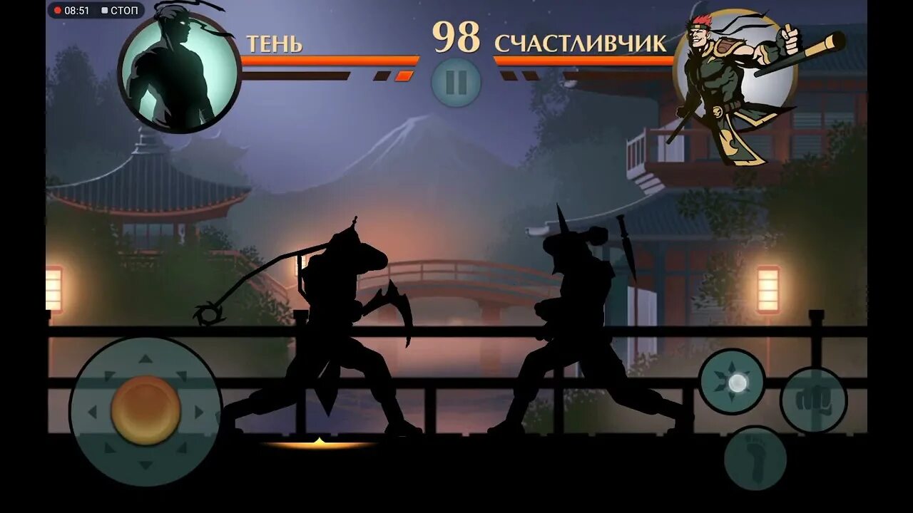 Как победить игру shadow fight. Счастливчик shadow fight 2. счастливчик шадоу файт. шадоу файт специал эдишн. счастливчик в шадов файте.