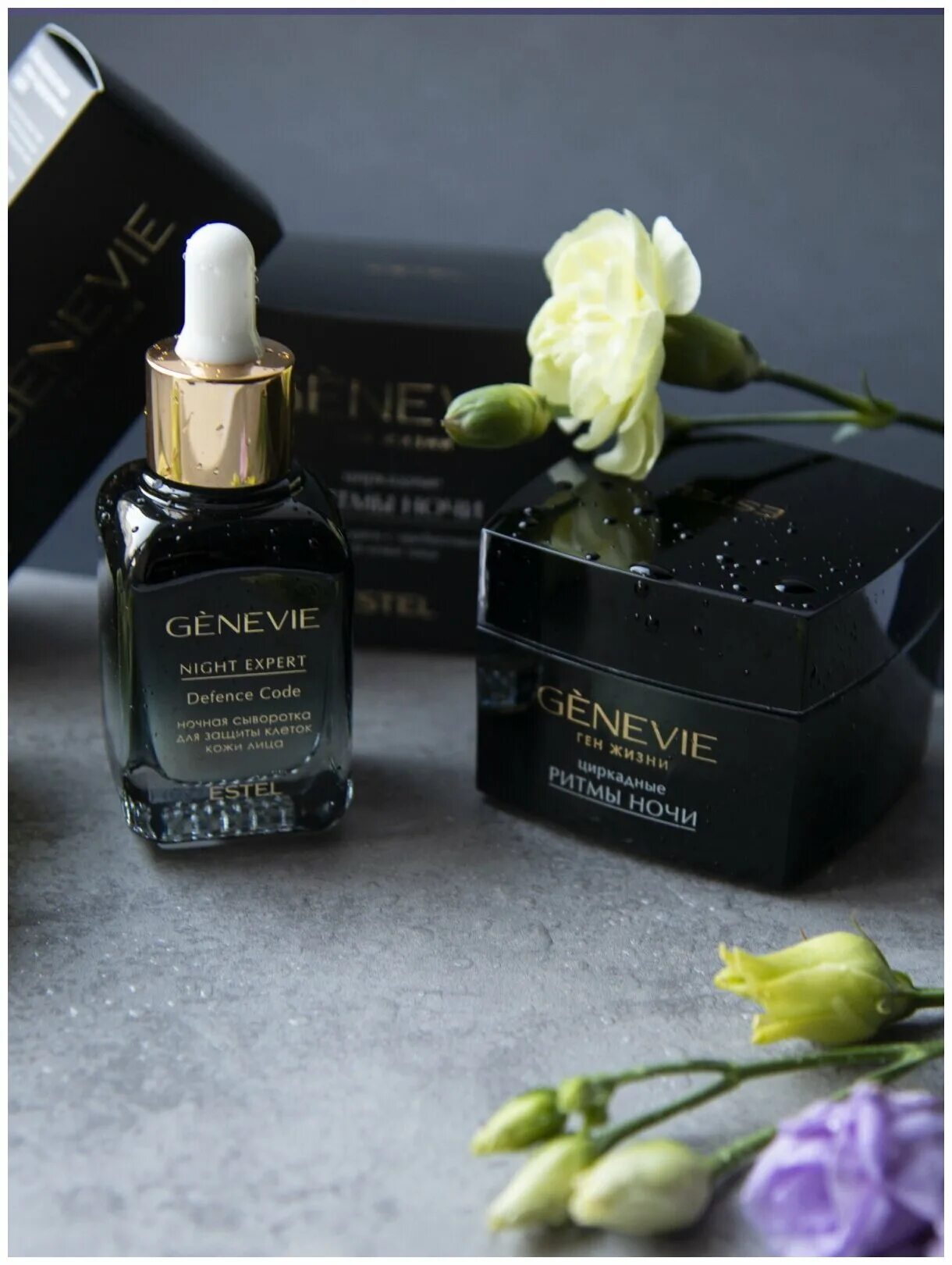 Genevie estel крем для лица