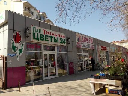 Цветочный магазин анапа