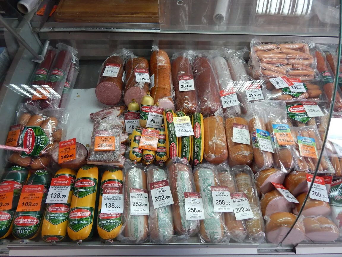 великолукский мясокомбинат магазины. продукция оао великолукский мясокомбинат. великолукский мясокомбинат великие луки. великолукский мясокомбинат продукция. великолукский мясокомбинат продукция.