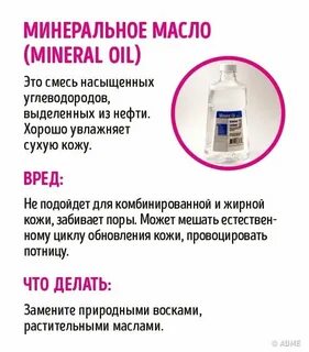 Вредны ли крема