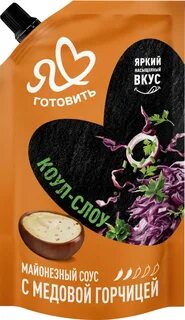 Соус я люблю готовить