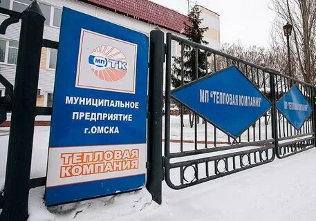 Муп теплоэнергия олимпийская ул 81