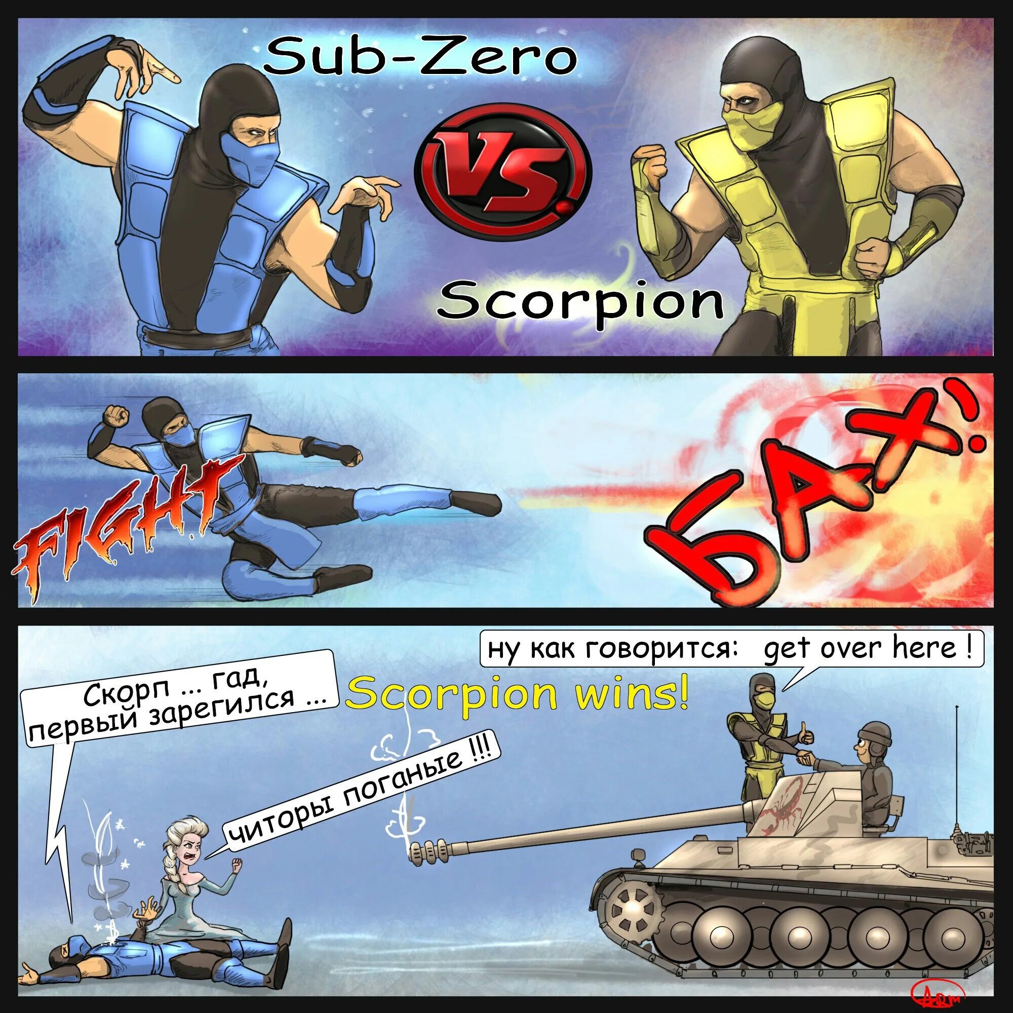 Getting over here. Скорпион get over here. get over here мем. скорпион get over here мем. get over here перевод.