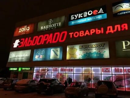 Остров вологда