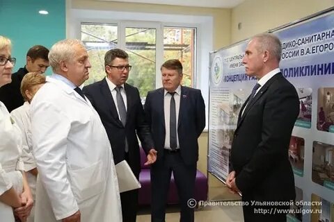 Мсч ульяновск