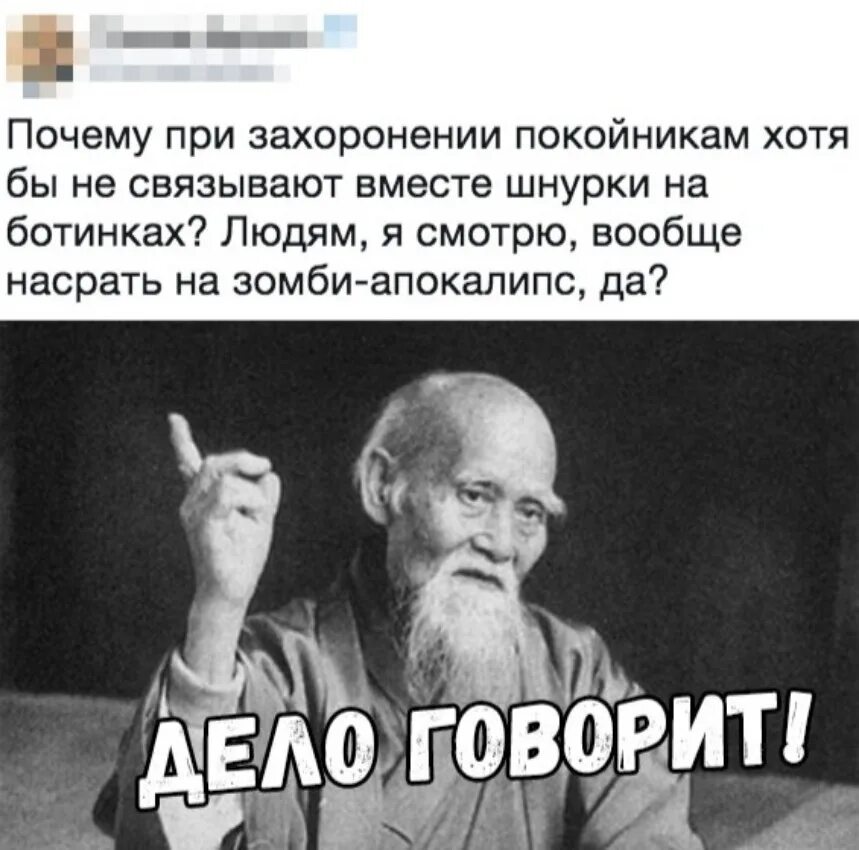 Мемы про неадекватных людей. Неадекватность прикол. Неадекватные люди юмор. Статусы про неадекватных людей.