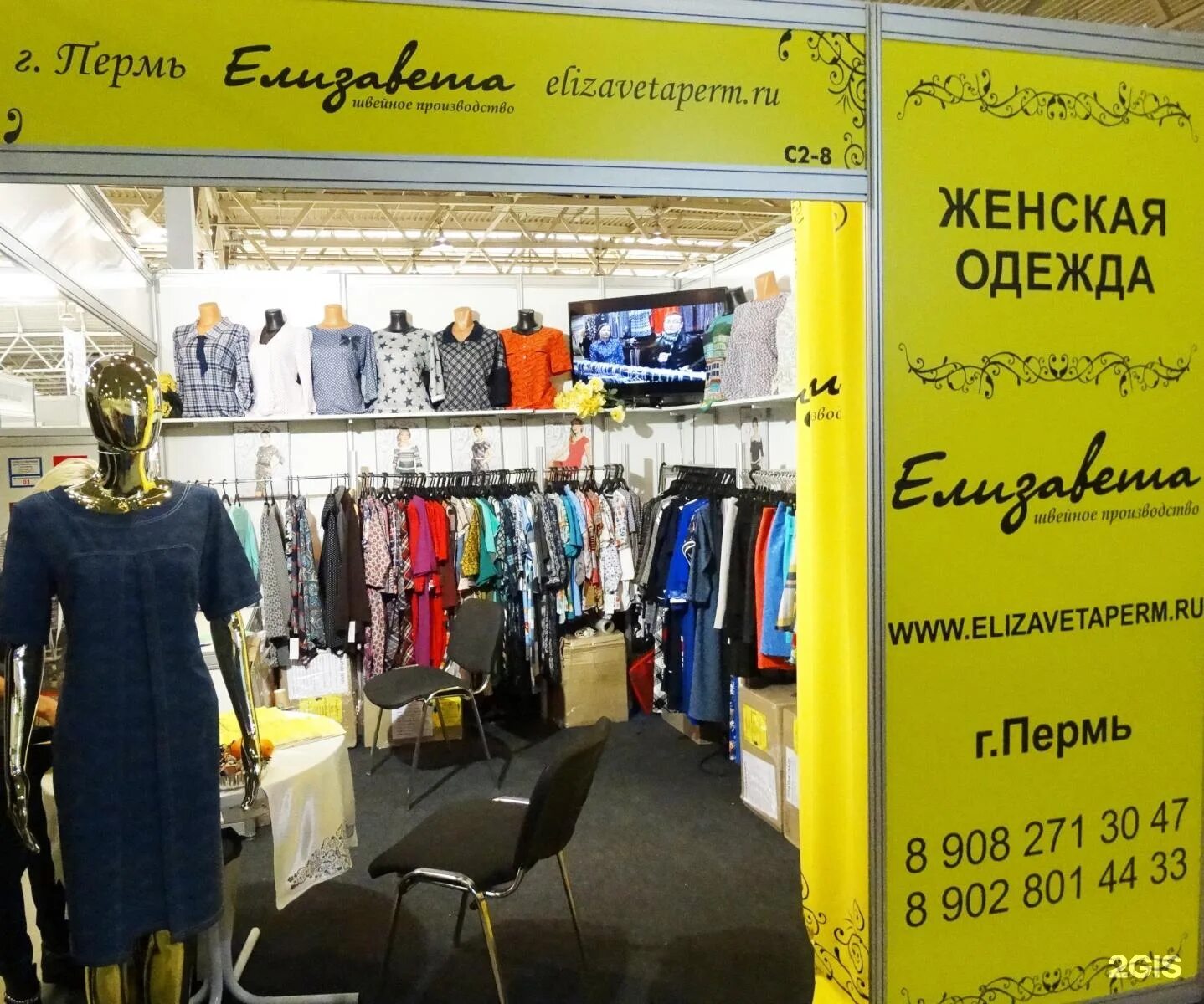 Варвара магазин женской одежды пермь. De facto магазин одежды турция. Rino perm одежда. Турецкие бренды женской одежды. Пермские бренды в спорте.