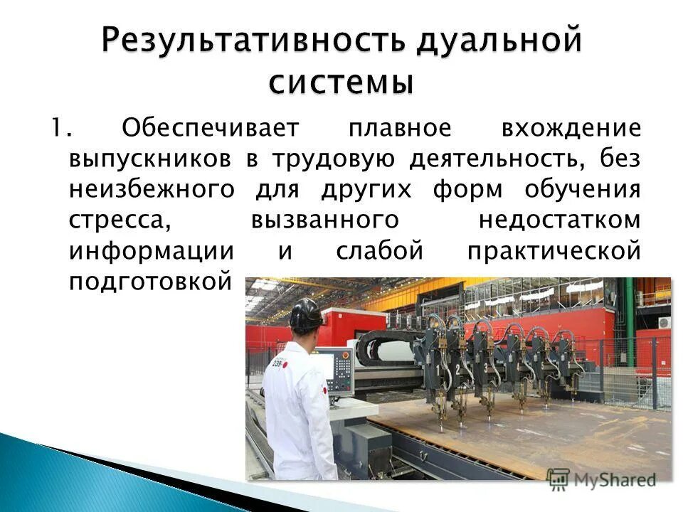 Программа теоретического и практического обучения. Практические умения и навыки. Программа теоретического и практического обучения. Совершенствование практического обучения. Программа теоретического и практического обучения.