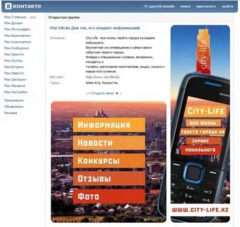 Графическое меню