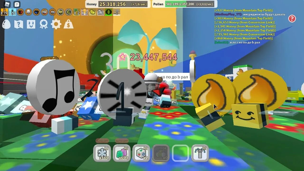Роблокс симулятор пчелиного роя. Мифический росток в bee swarm simulator. би сварм симулятор мифик пчела. роблокс симулятор пчелиного роя постер.