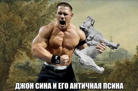 Сина мем