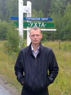 Ладанов сыктывкар