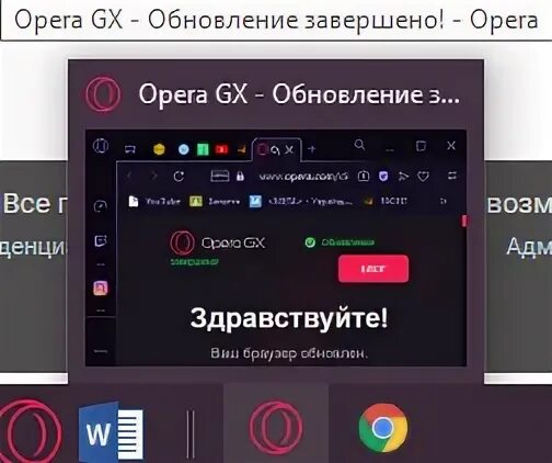 Пароли gx