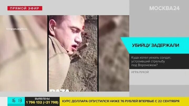 Убили блогера Солнечногорск.