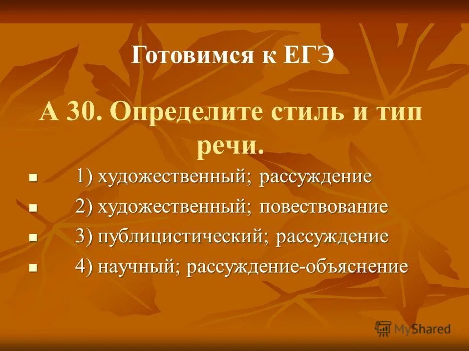спокойствие живопись. художественное рассуждение пример. картина пианистка шопен. художник джек веттриано. Zack zdrale.