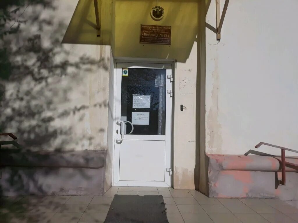 сологубова 36 волгоград ул красноармейский район. детская больница 8 волгоград ворошиловский. больница 22 волгоград. 16 больница волгоград красноармейский район. больница 22 волгоград.
