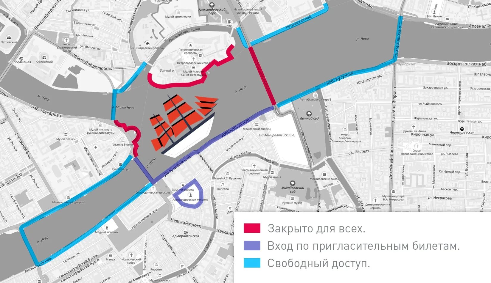 Маршрут парусника на Алые паруса 2021. Алые паруса маршрут корабля 2021. Схема движения алых парусов по Неве. Маршрут алых парусов 2021 на карте.