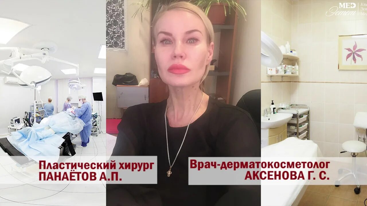 Лучший пластический хирург ростов на дону. Врач дерматокосметолог. ирицян ованес максимович пластический.