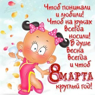 Носи всегда