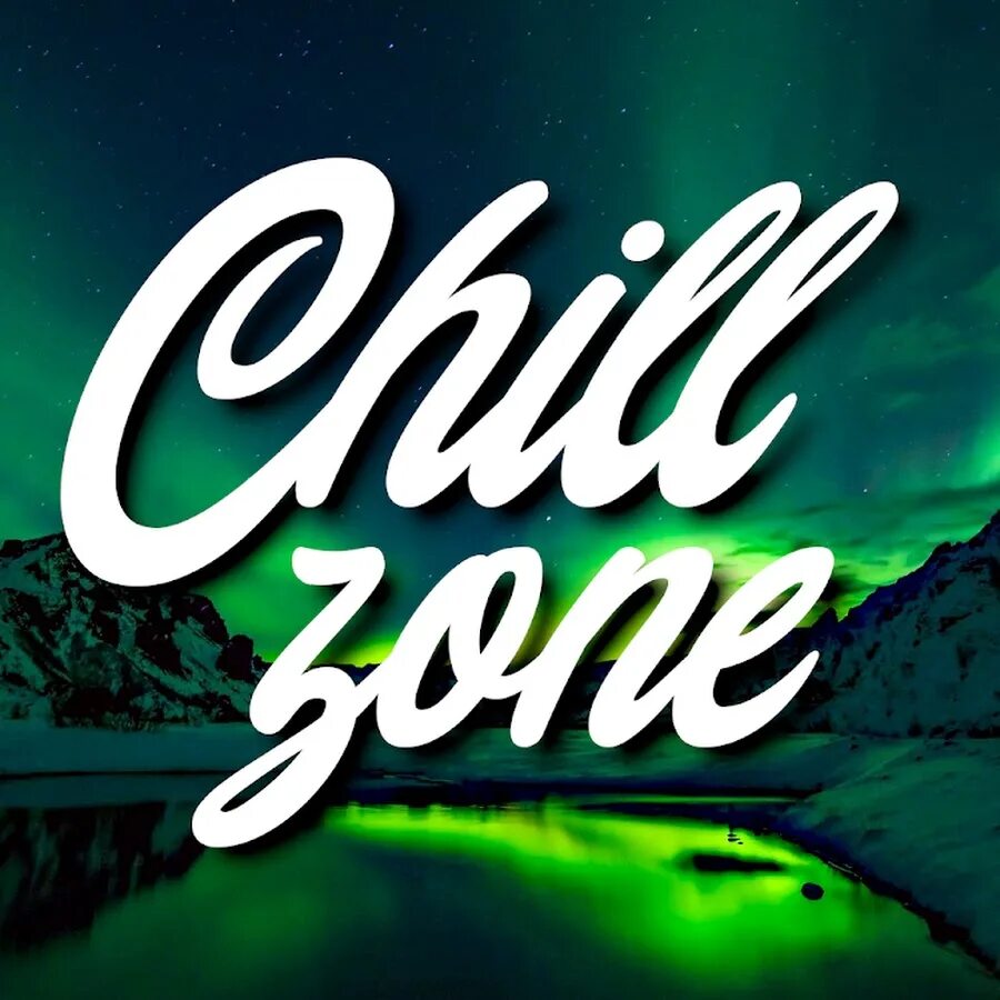 Чил лет. Неоновая надпись Chill. Chilling надпись. Чилл зона надпись. Chill Zone логотип.