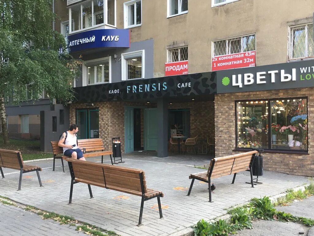 Кафе ижевска фото Панорама: Оказия, быстрое питание, ул. Ленина, 19, Ижевск Яндекс Карты