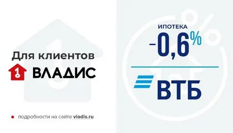 Is vladis