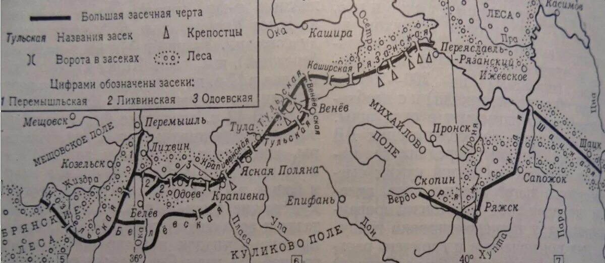 Велик век 16. Тульская Засечная черта 16 век. Большая Засечная черта в Тульской области 16 век. Белгородская Засечная черта 17 века карта. Засечные черты на карте 16 век.