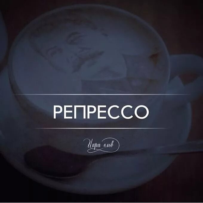 игра составь слова из слова. основное понятие теории игр. игра слов теория. игра слов теория. игра слов.