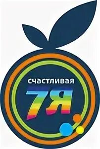 Тц семья сергиев посад. Счастливая 7я. Логотип 7я семья. Сергиев посад торговый центр счастливая семья. Вознесенская улица, 32а, сергиев посад, московская область.