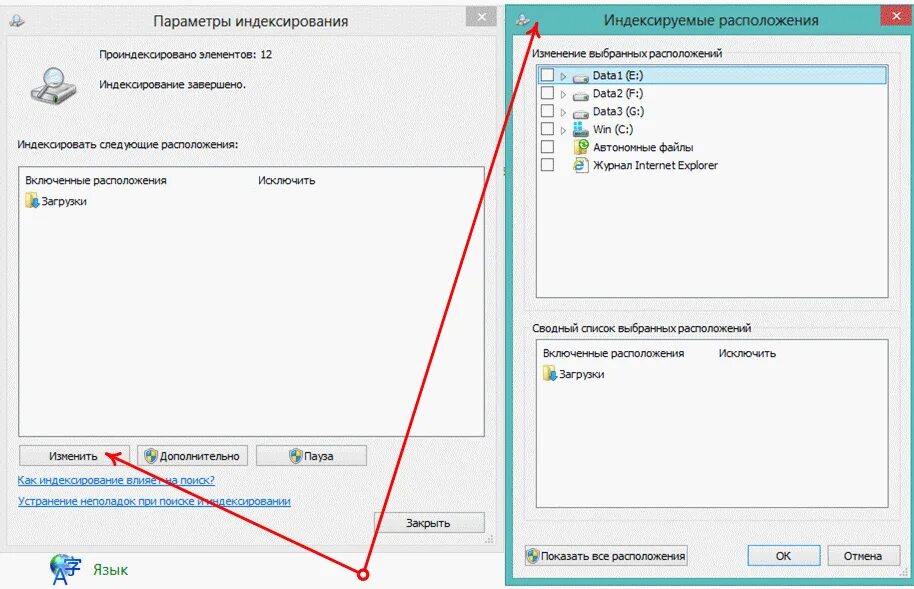 Некорректная работа параметры