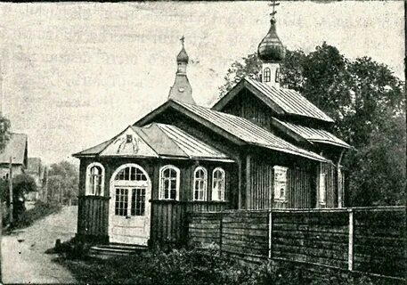 Старая русса вишера