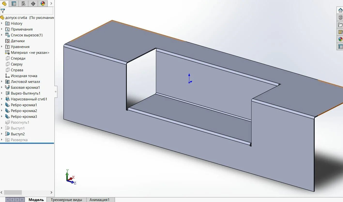 Сгиб 1 6. Солид воркс листовой металл. solidworks листовой металл. допуск сгиба. допуск сгиба листового металла.