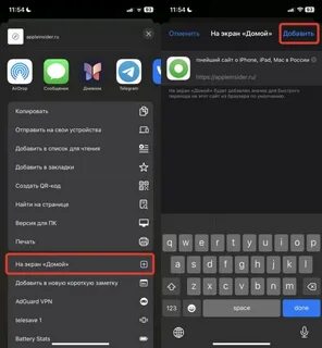 Как скрыть приложение на экране домой